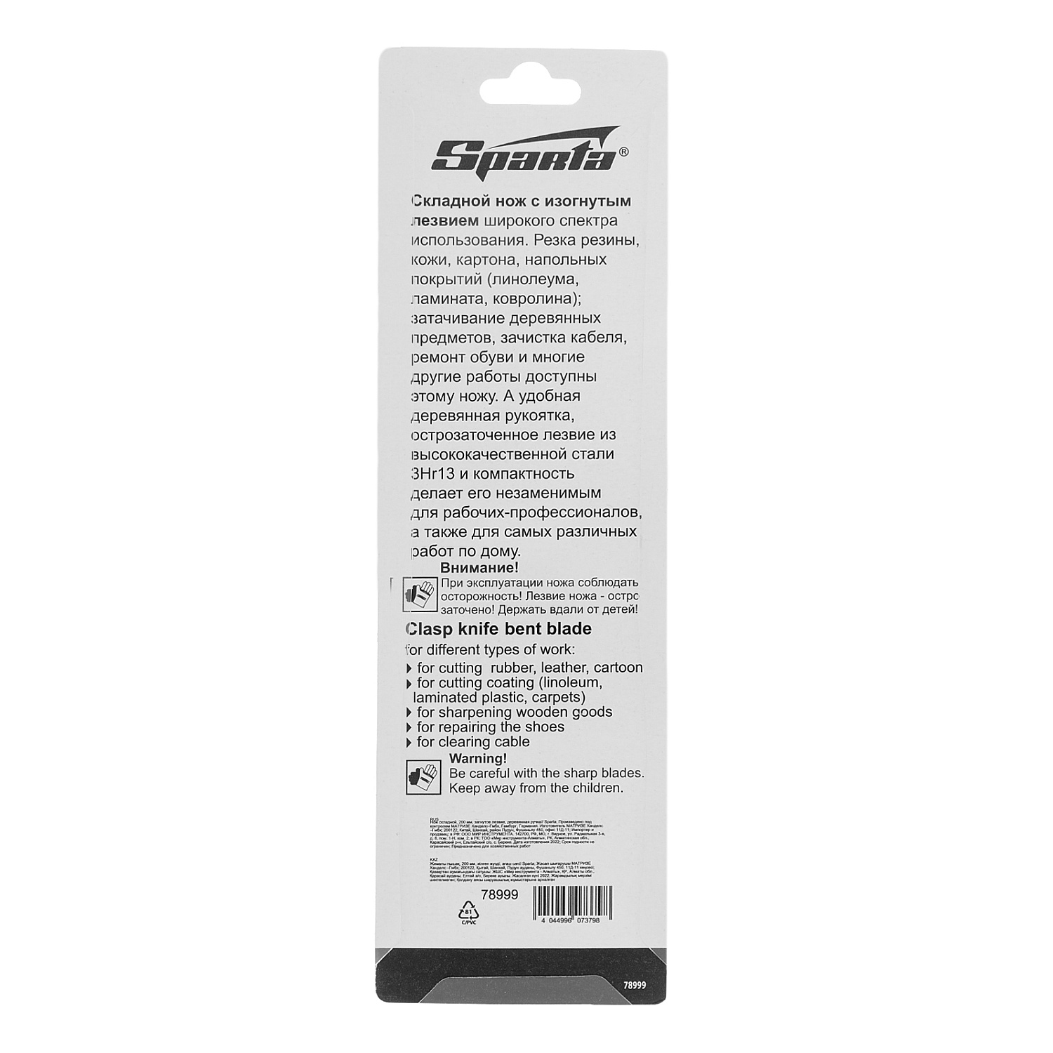 557fbd4d913644f216d4ca374f25fad809f9cd1e_78999_004