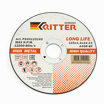 Круг отрезной Ritter LongLife HQ 125х1,6х22,2 мм Упаковка 5 шт.