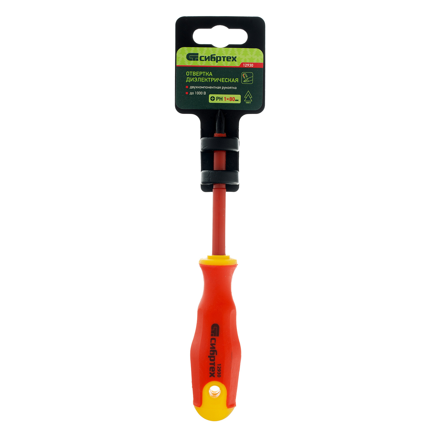 071737e5a64adaa688e72d8d6bbc1a0f5ed1e30d_12930_002