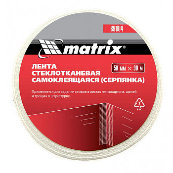 Серпянка самоклеящаяся, 50 мм х 90м// Matrix Серпянка самоклеящаяся, 50 мм х 90м// Matrix