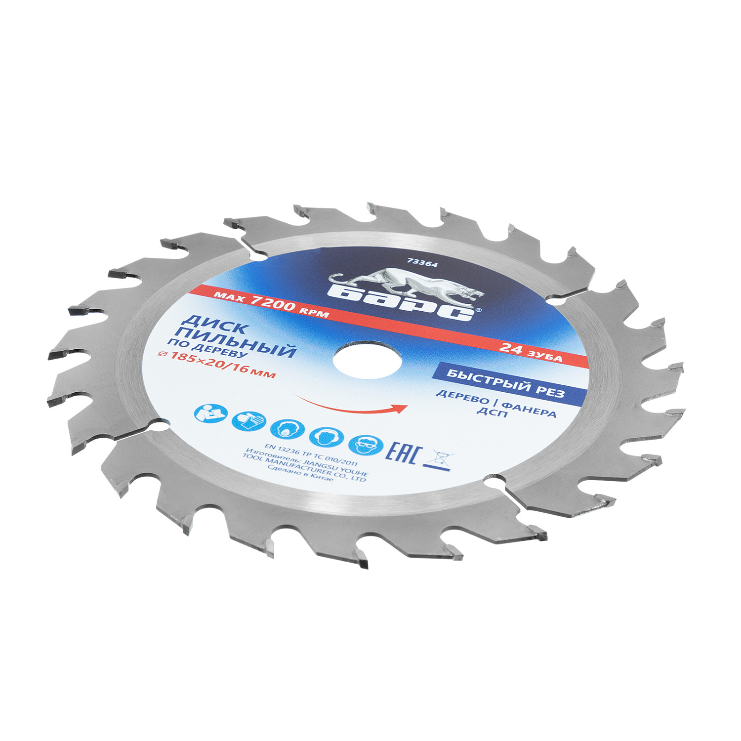 55deb4a817f61f749c311c9d69fb8cd214088e90_73364_002