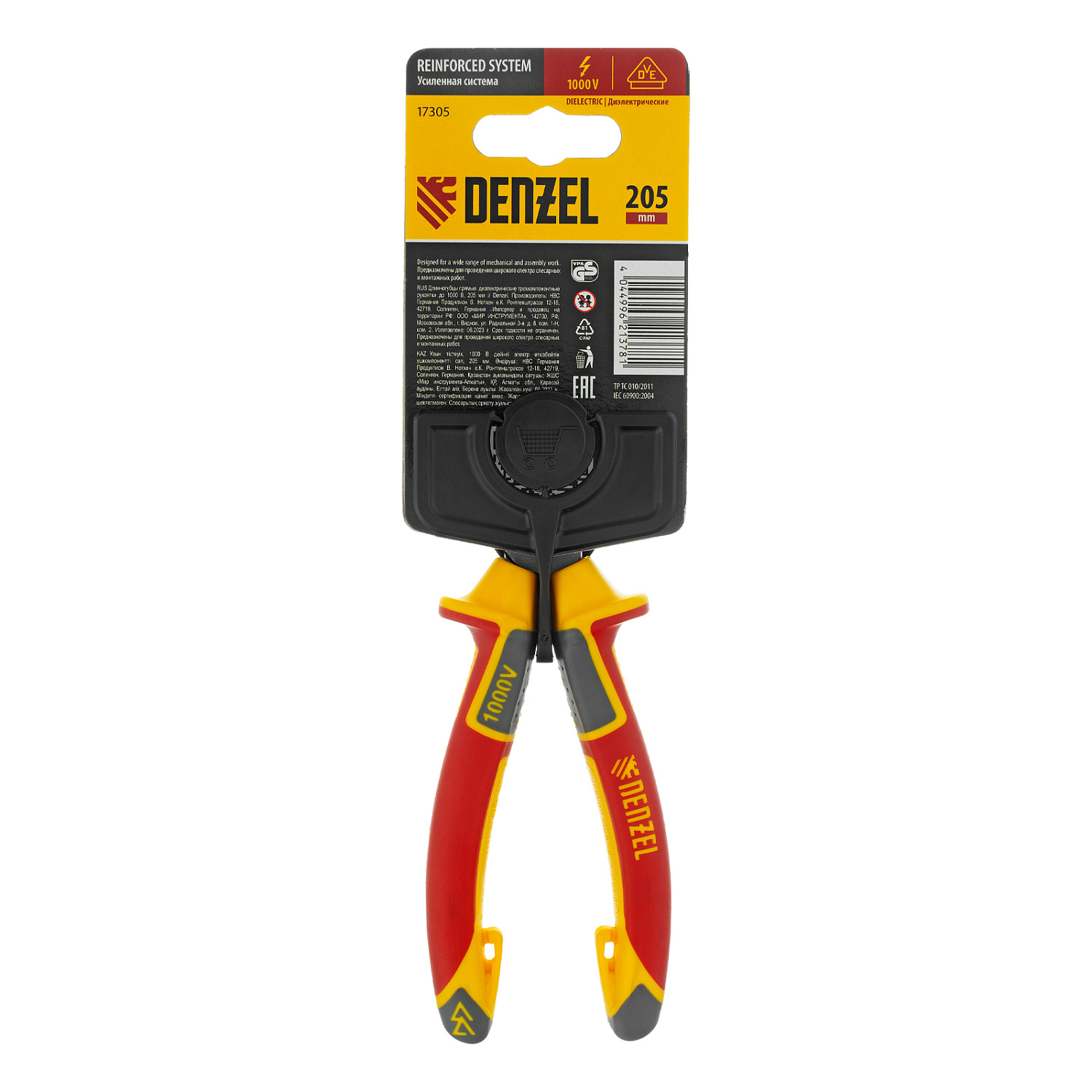 cd42aa44714cd58f45dec71f271844dea5754741_17305_003 cd42aa44714cd58f45dec71f271844dea5754741_17305_003