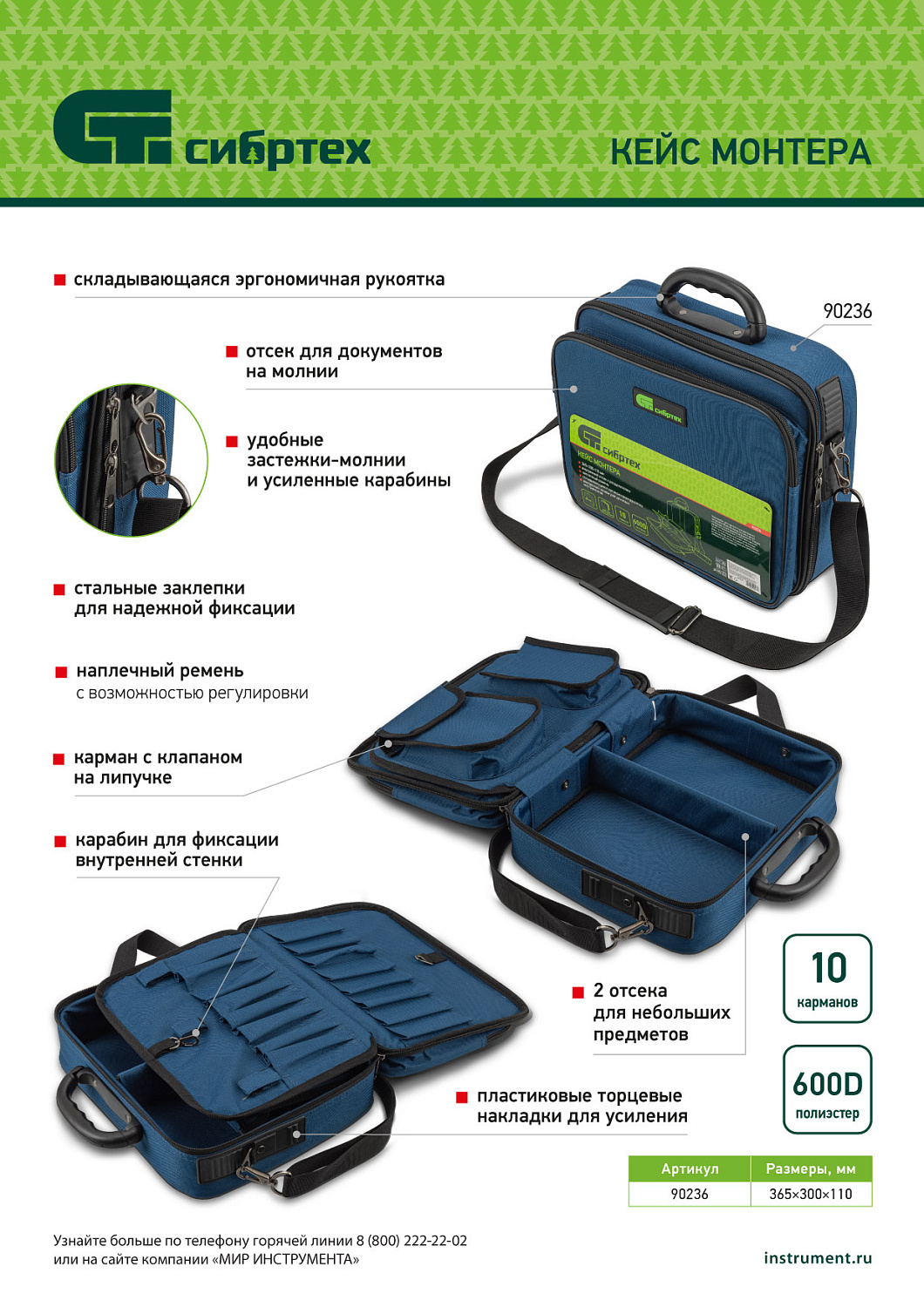 e27c77e1d0a4dc03a424283e068838c4d0eef1eb_90236_009