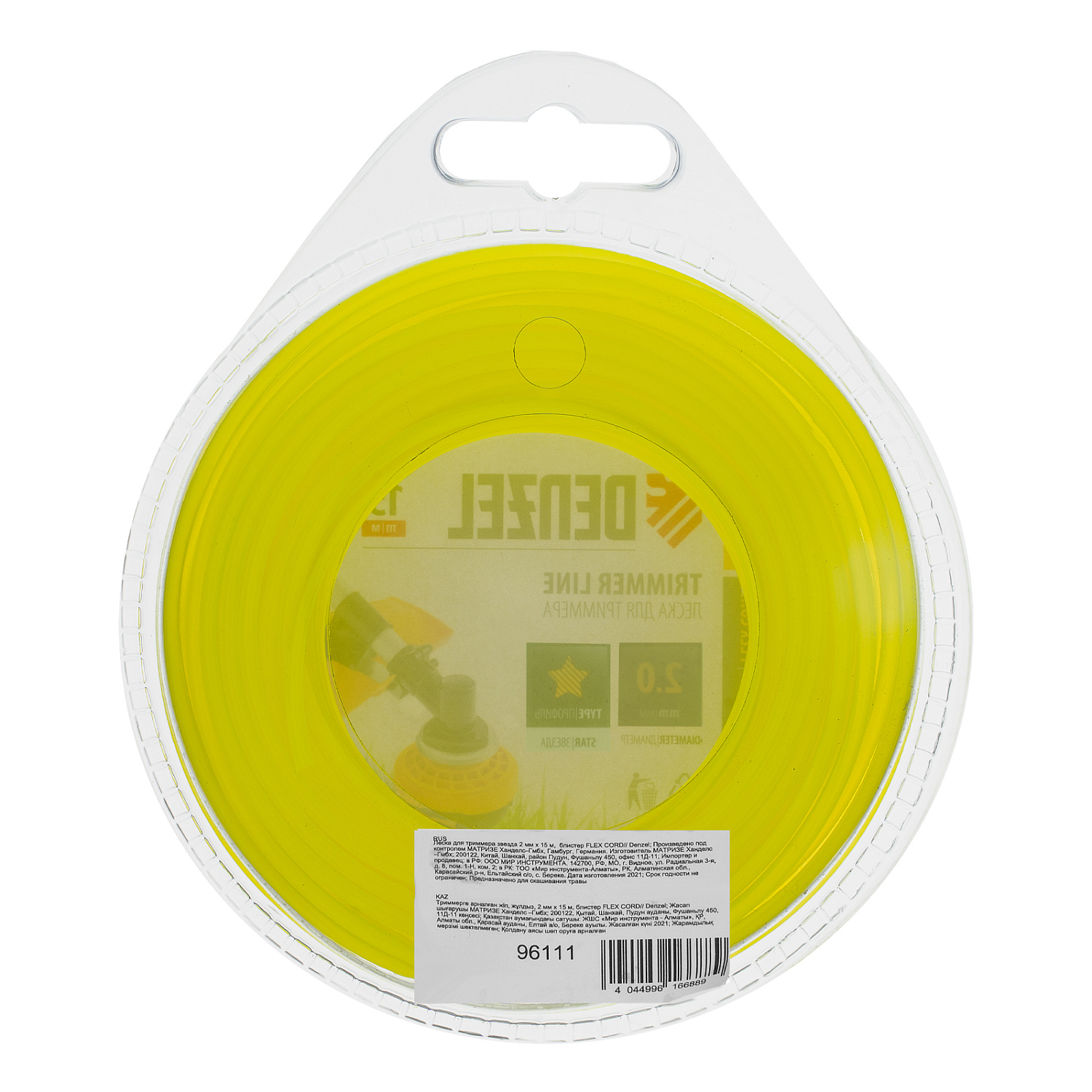 Леска для триммера, звезда 2 мм х 15 м, блистер Flex cord Denzel