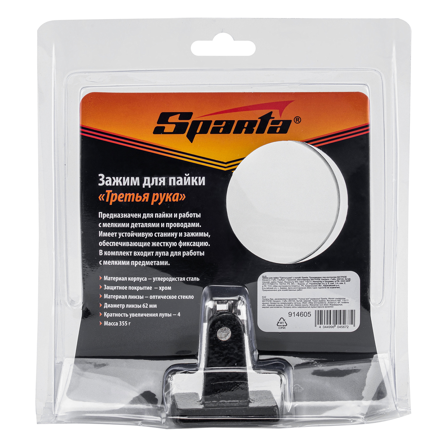 c7af2a78efbec09992aa5ea9b452091f3e994dcd_914605_007