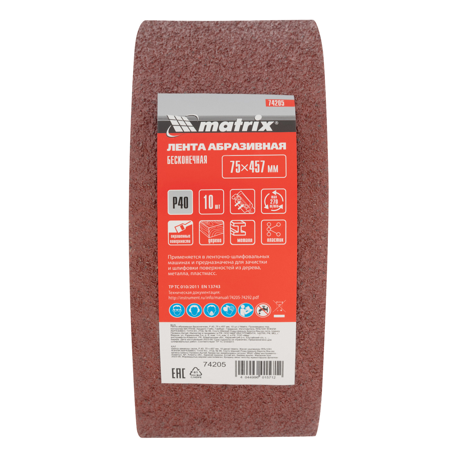 3a4e1032fc355e72d8712b60e1203fed92202707_74205_003