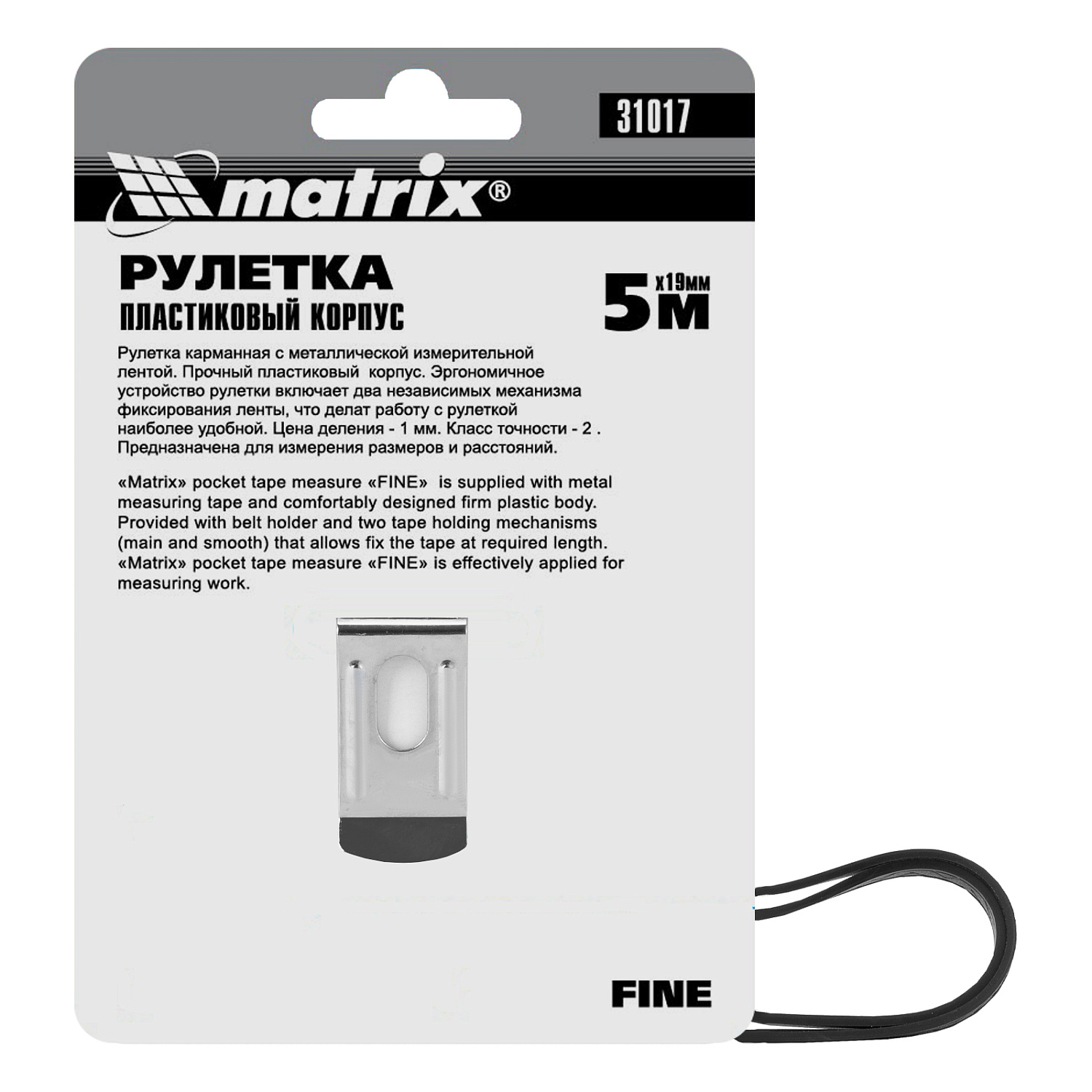 27655c4bc3c6ba101381559b97d57e8d21d73b36_31017_005