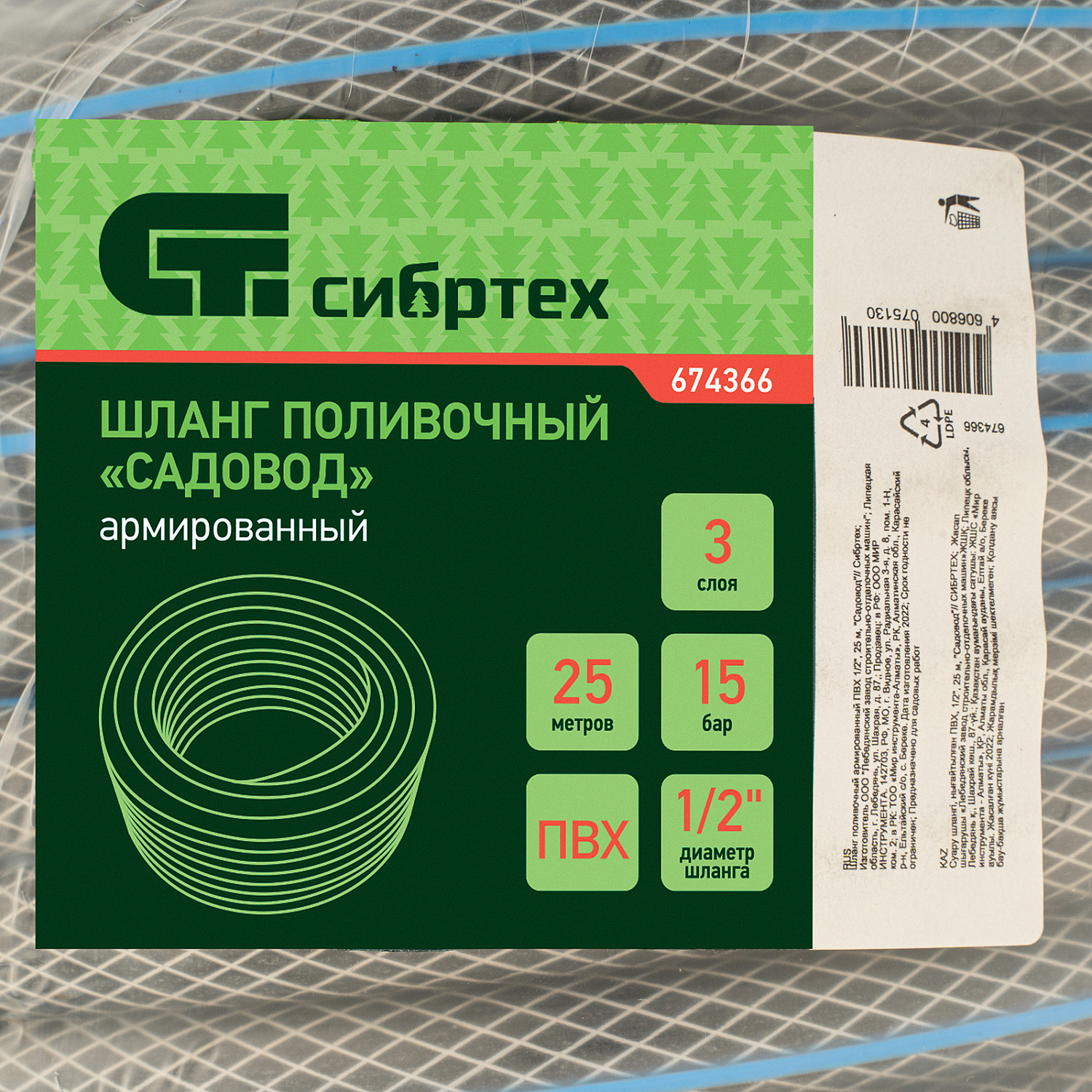 2fb988ebb6945686f14f2d215180fba36ced9665_674366_002