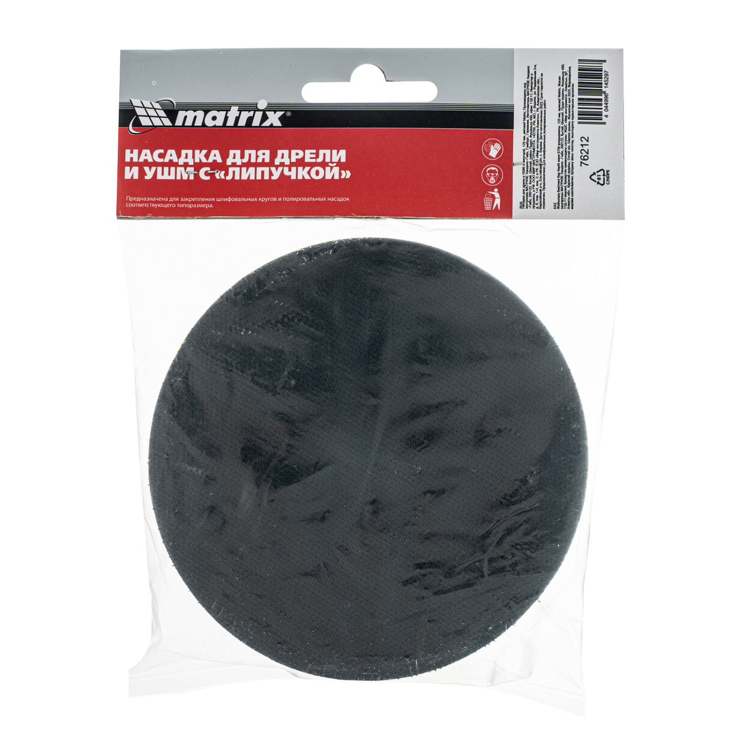 ff0a5115a31b5a55008ed3946b8f2b5f9f559e82_76212_006