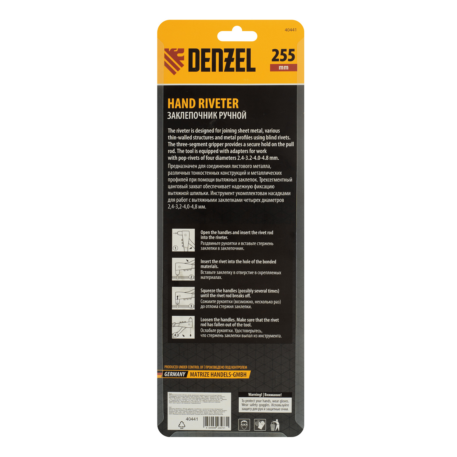 df6e502db900364f13610d406fe9f22fe72622da_40441_r03