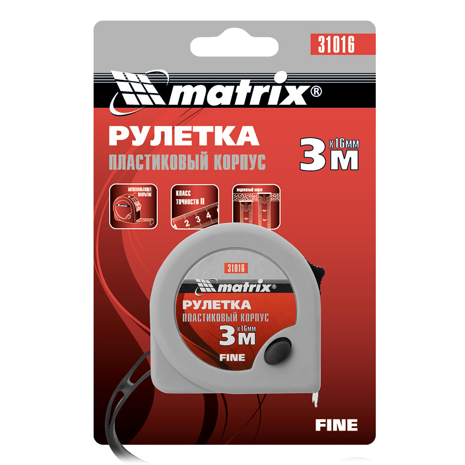 Рулетка Fine,3 м х 16 мм,пластиковый корпус Matrix