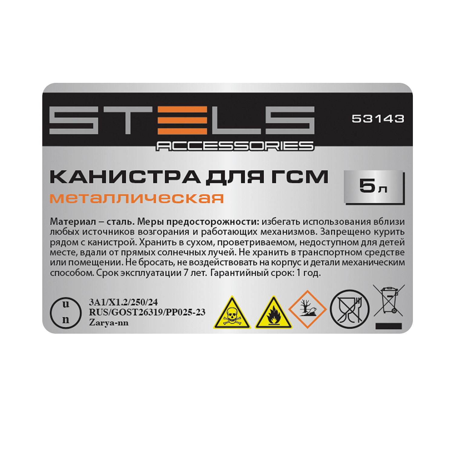 5f2304cff132025d806e9a82fc04aea4ca176302_53143_007