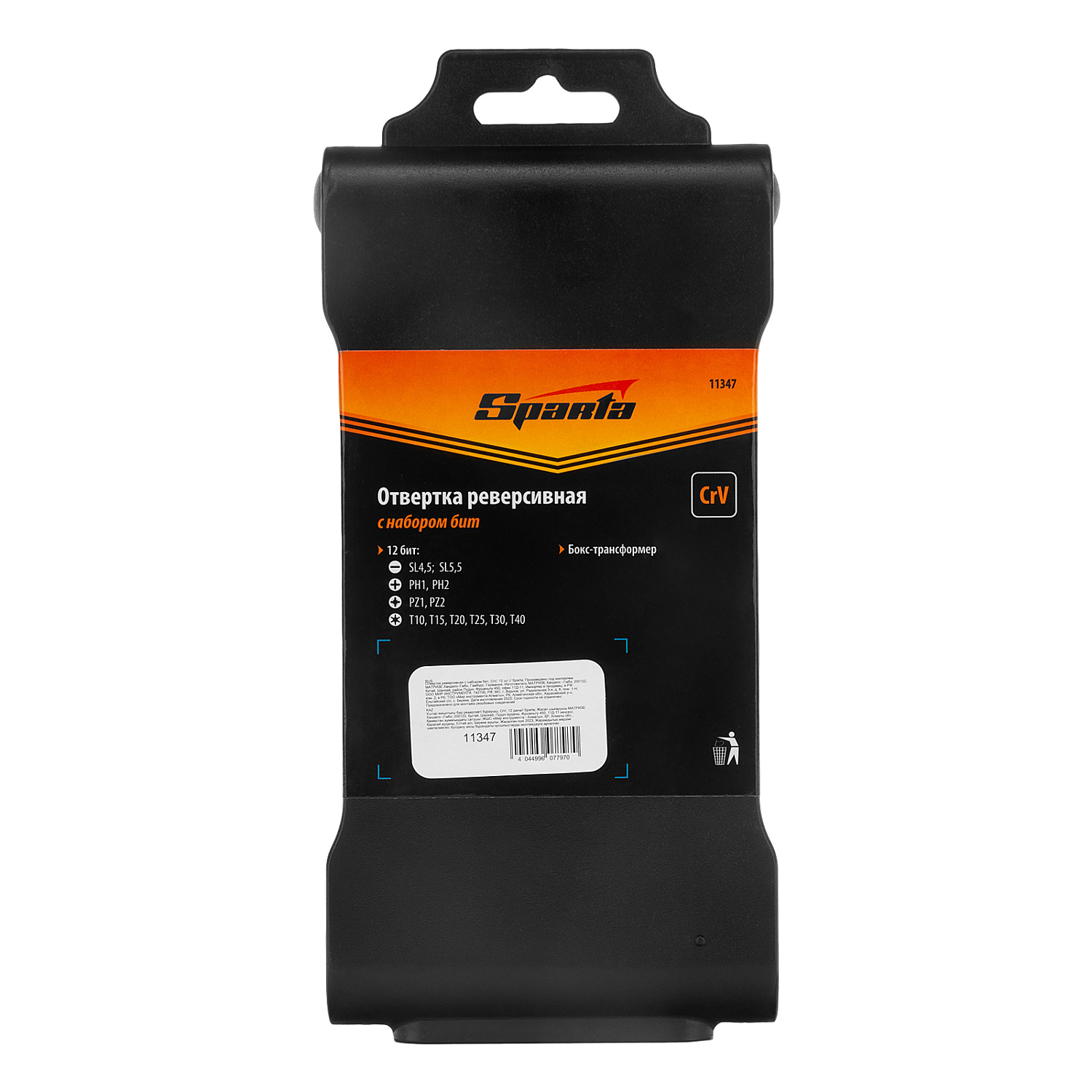 274ac7e64304754557f3e80c1369ead8c3f532a9_11347_006