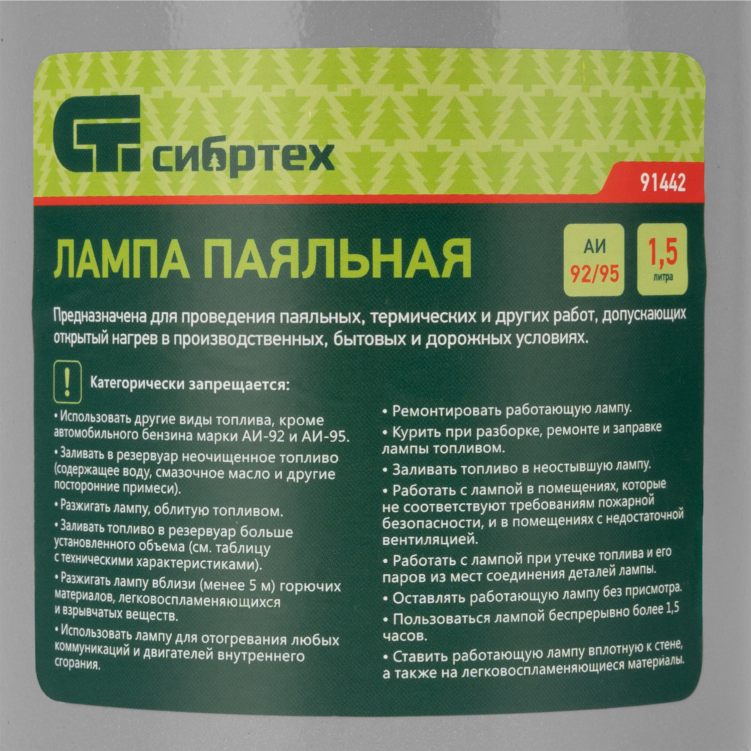 0aaa7b2f029d773e9795f1fdeb19514e0dc341a5_91442_005