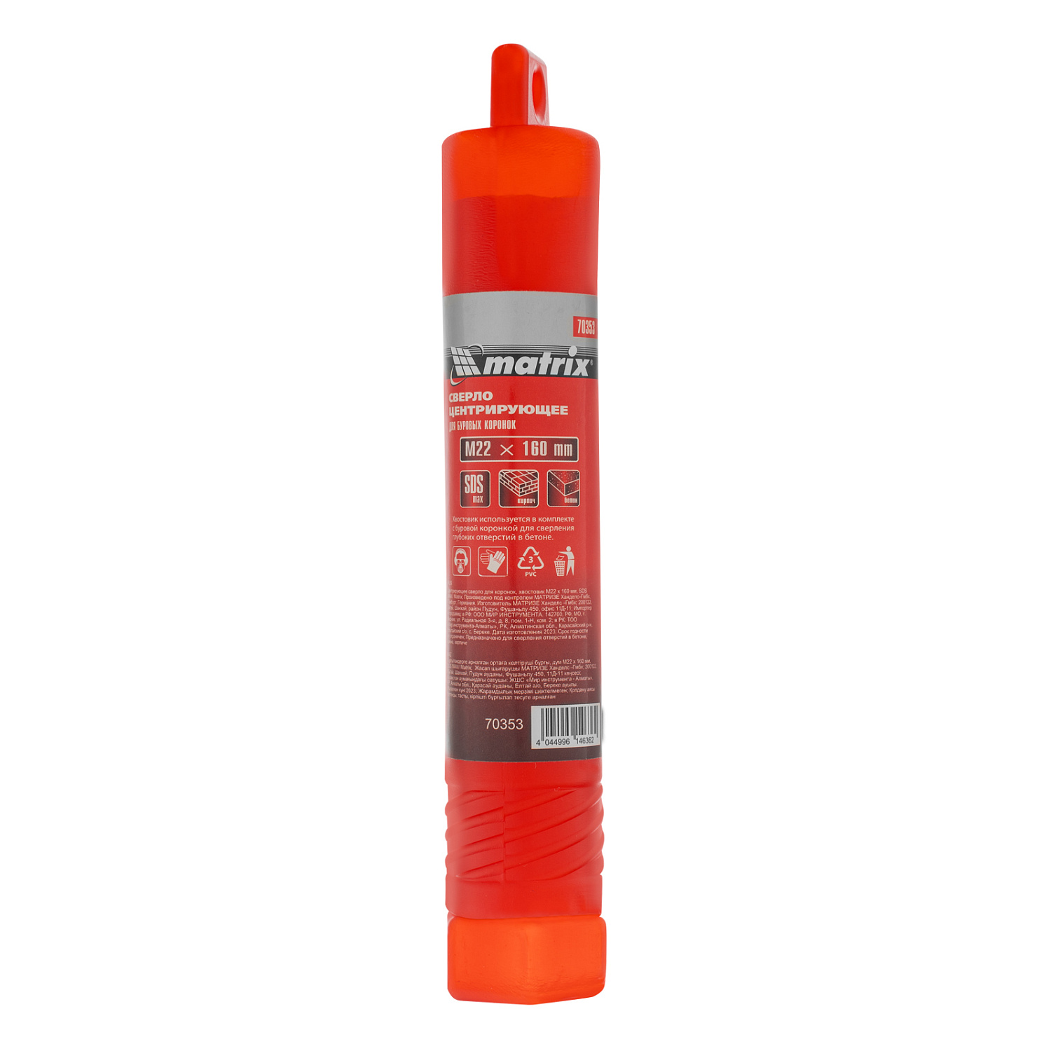 e64d4552e0e8d391a3081bba00951cb10690f77e_70353_003