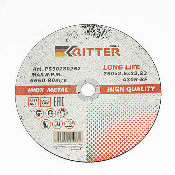 Круг отрезной Ritter LongLife HQ 230х2,5х22,2 мм (металл + нерж.) Упаковка 5 шт.