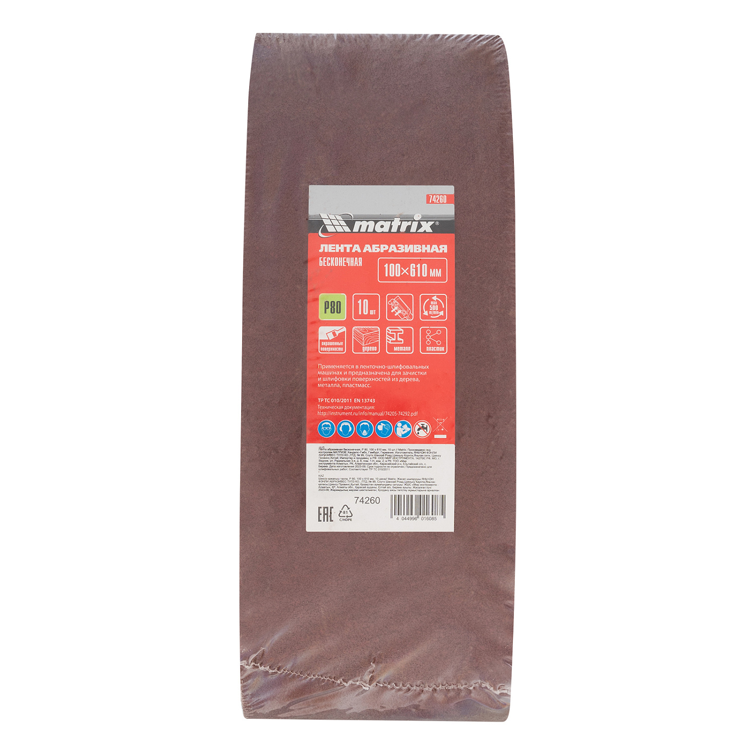 ffd32f41f9add73c242291bbaf37c8155bbd9007_74260_003