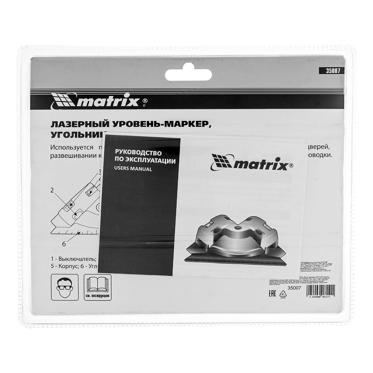 70a8237dcc5cd8433b494a970ae5ce00ff527a7e_35007_008