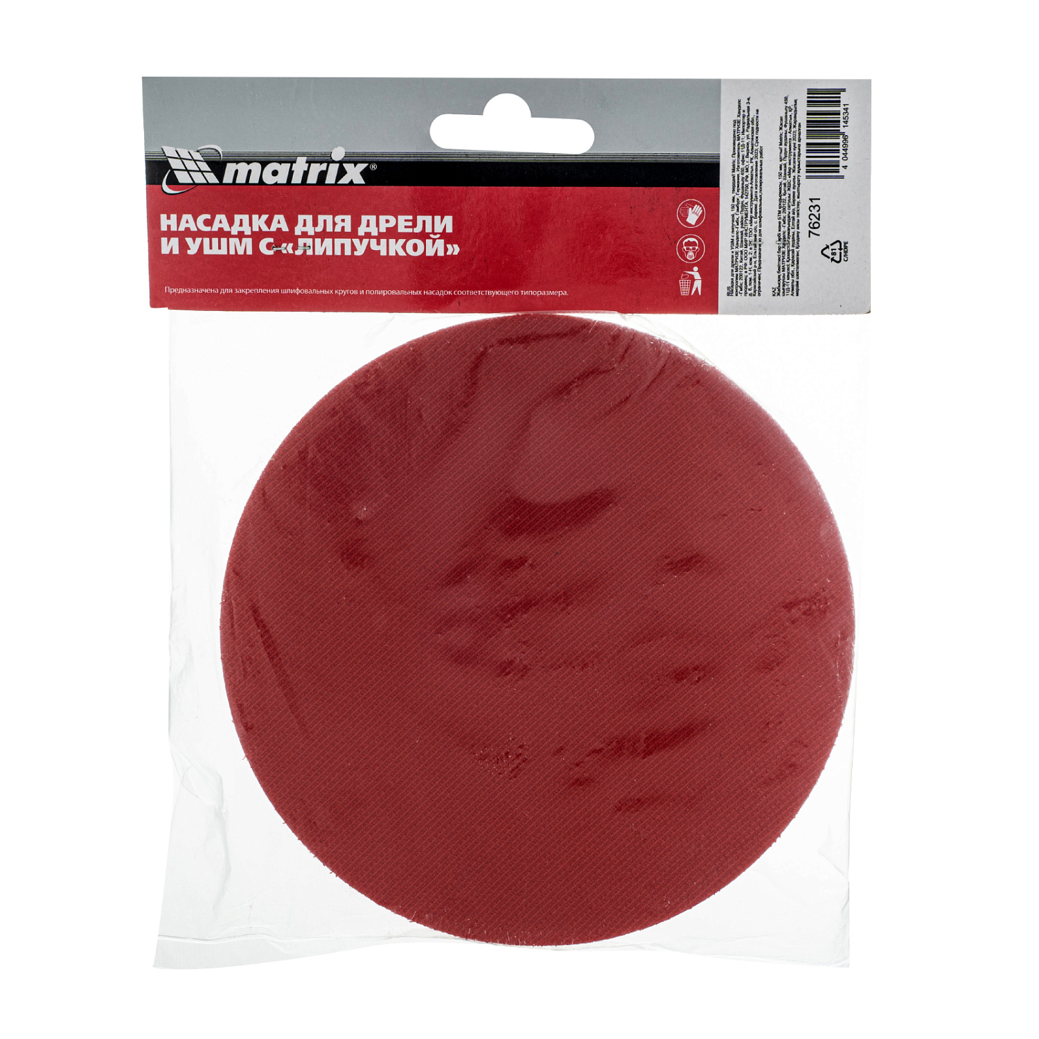 ec7e3405a1fea90ac75dbbb46b358e00b8e7b45b_76231_003