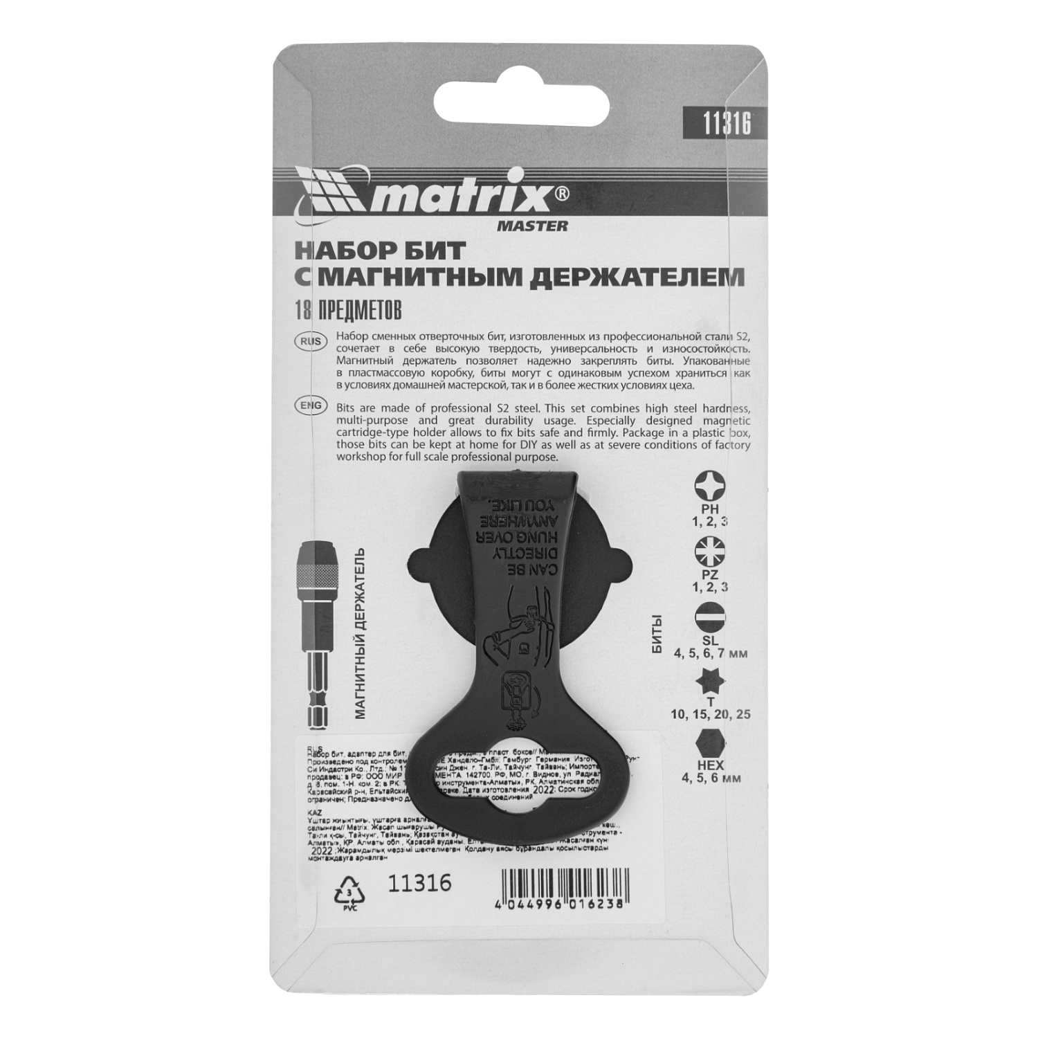 4ade5197dcf5717b4e4e21e4d5d35331d4fca633_11316_013