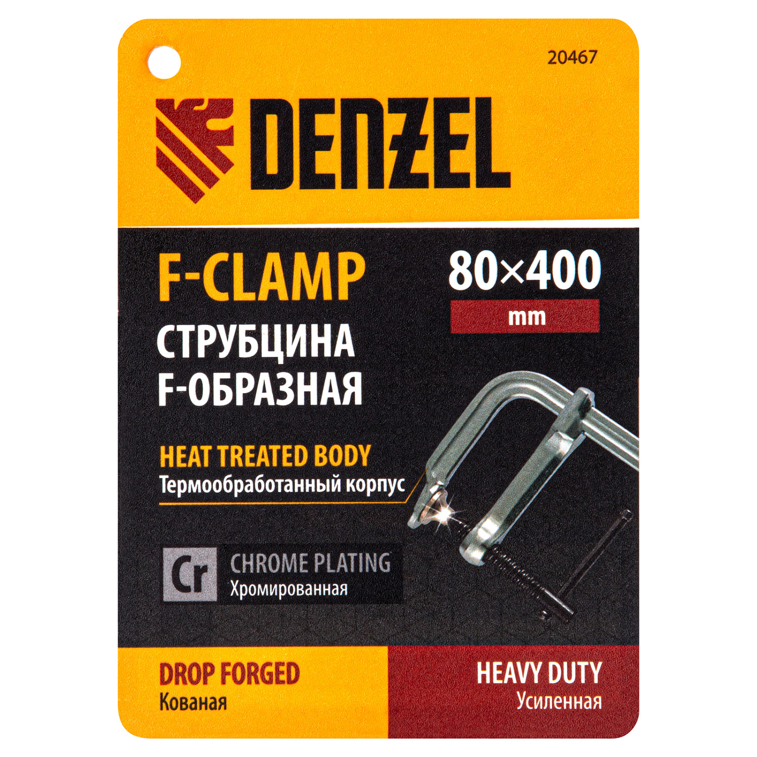 098b99df13042ea1c1446c4d69c82d23be73e792_20467_r04