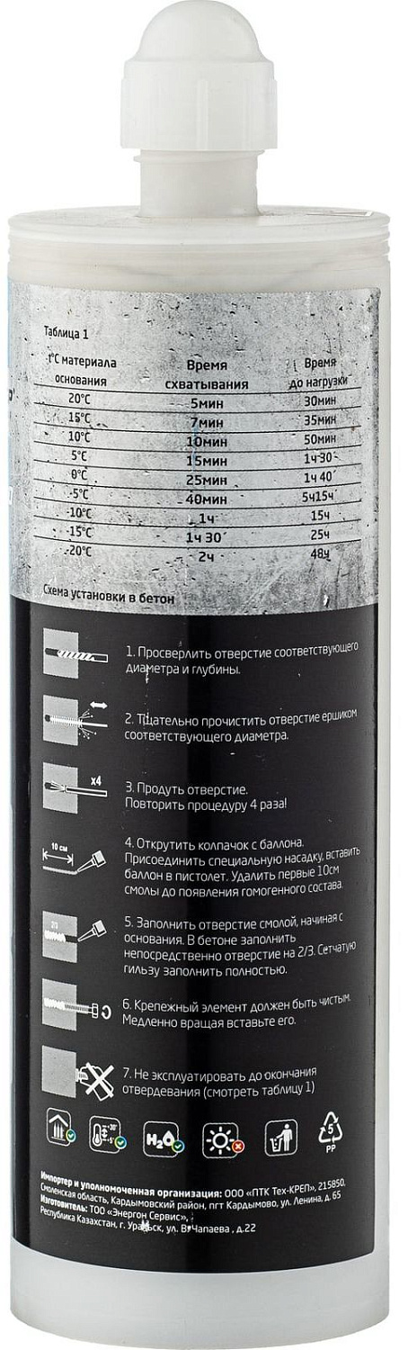 khimicheskiy_anker_tech-krep_tit_ve-200_pro_arctic_400ml