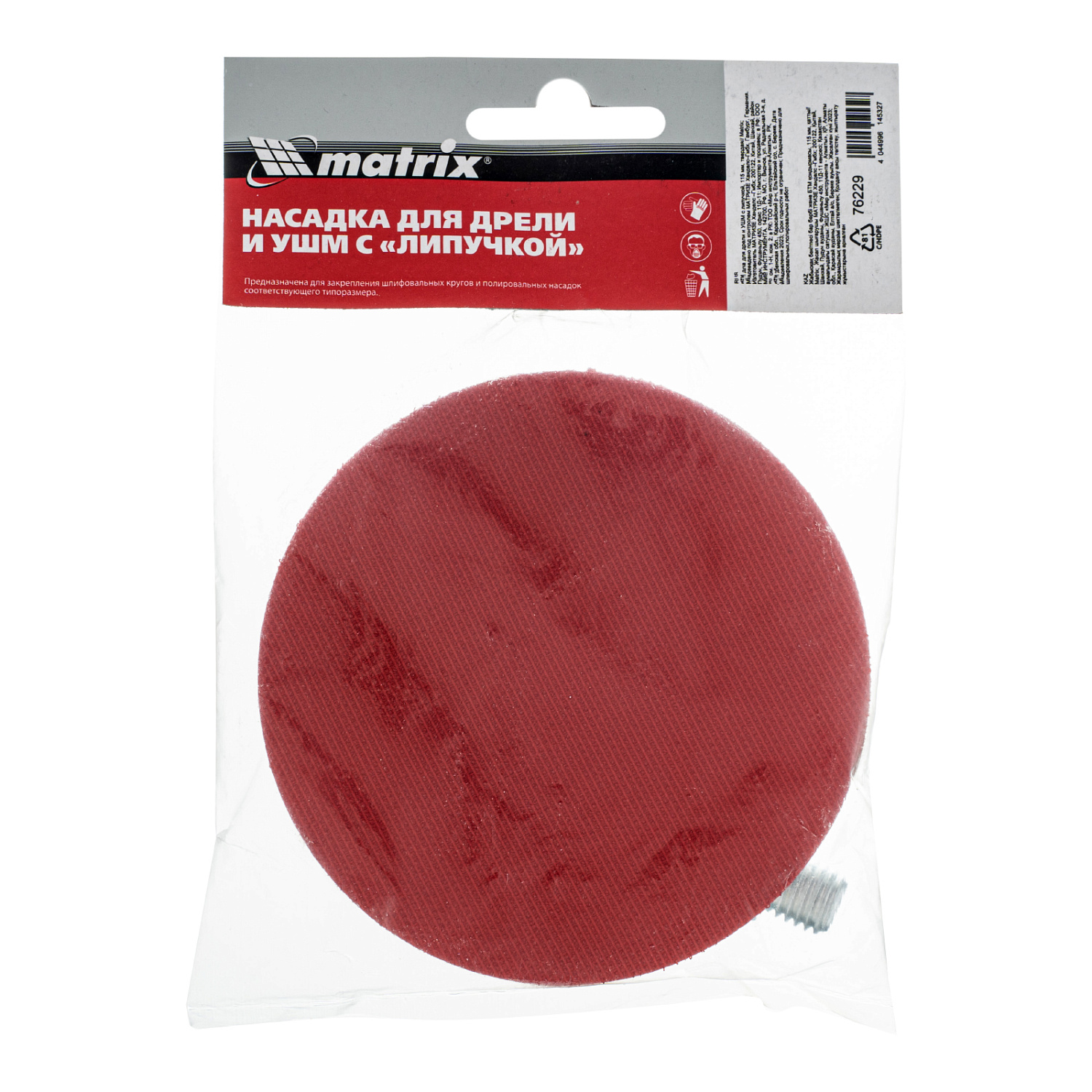 afd13e6a57091a124ac3b7c1974880f828c5addd_76229_006