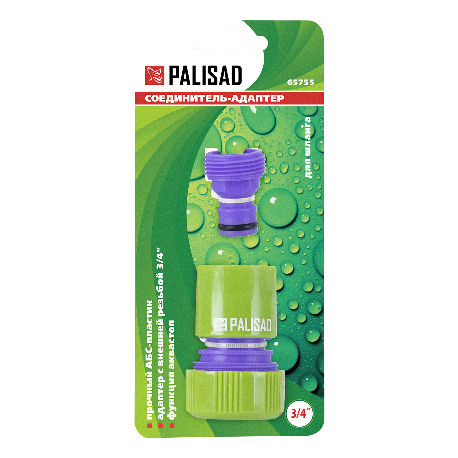 485c9e1e7bd01e23e9dd3dbe1d3a33d0173f3b4c_65755_003