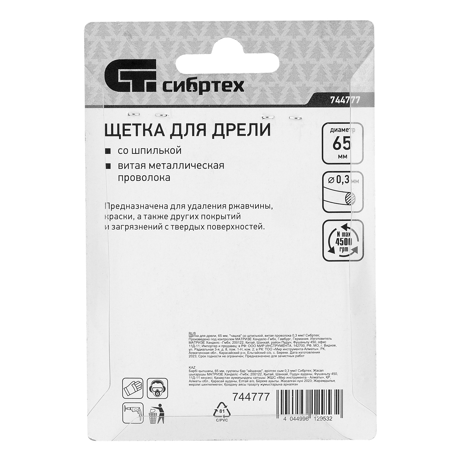 1eba48d8d961c3359b019986f2b095bc320d0024_744777_002