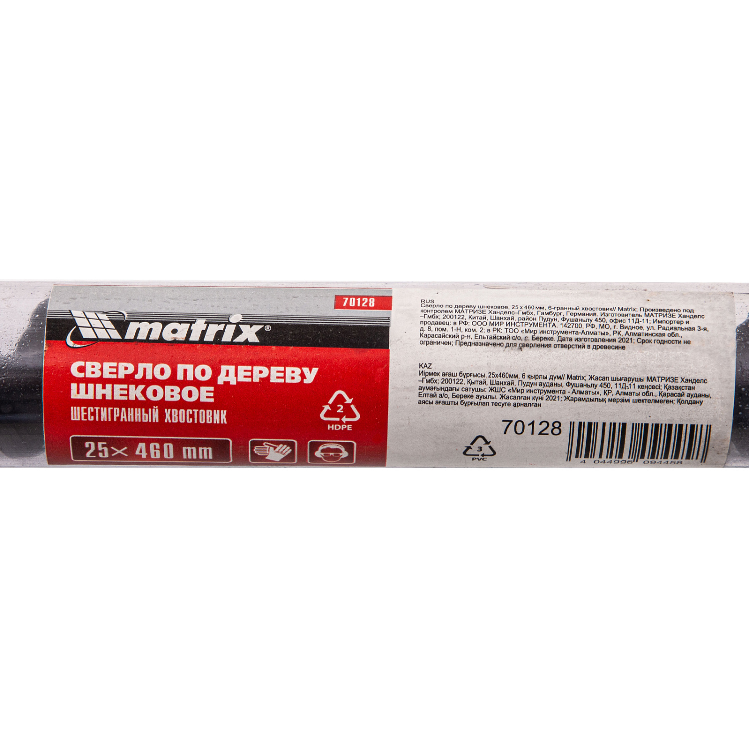 5af792d6c10e0b3f6117cf598b5b1d7904a1426c_70128_1