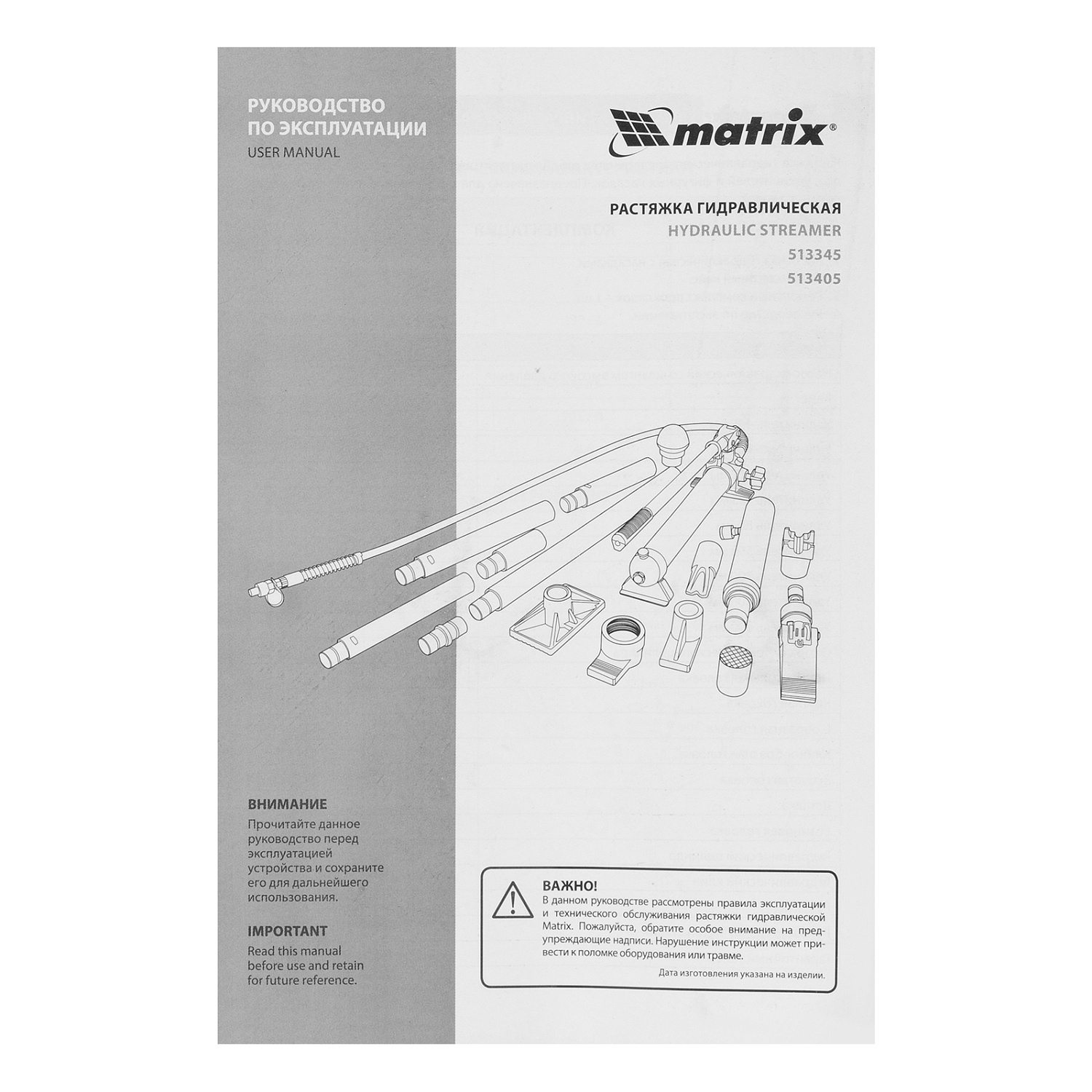 35e7645de94a34ca361d7f97ef13af15d69d37d4_513405_011