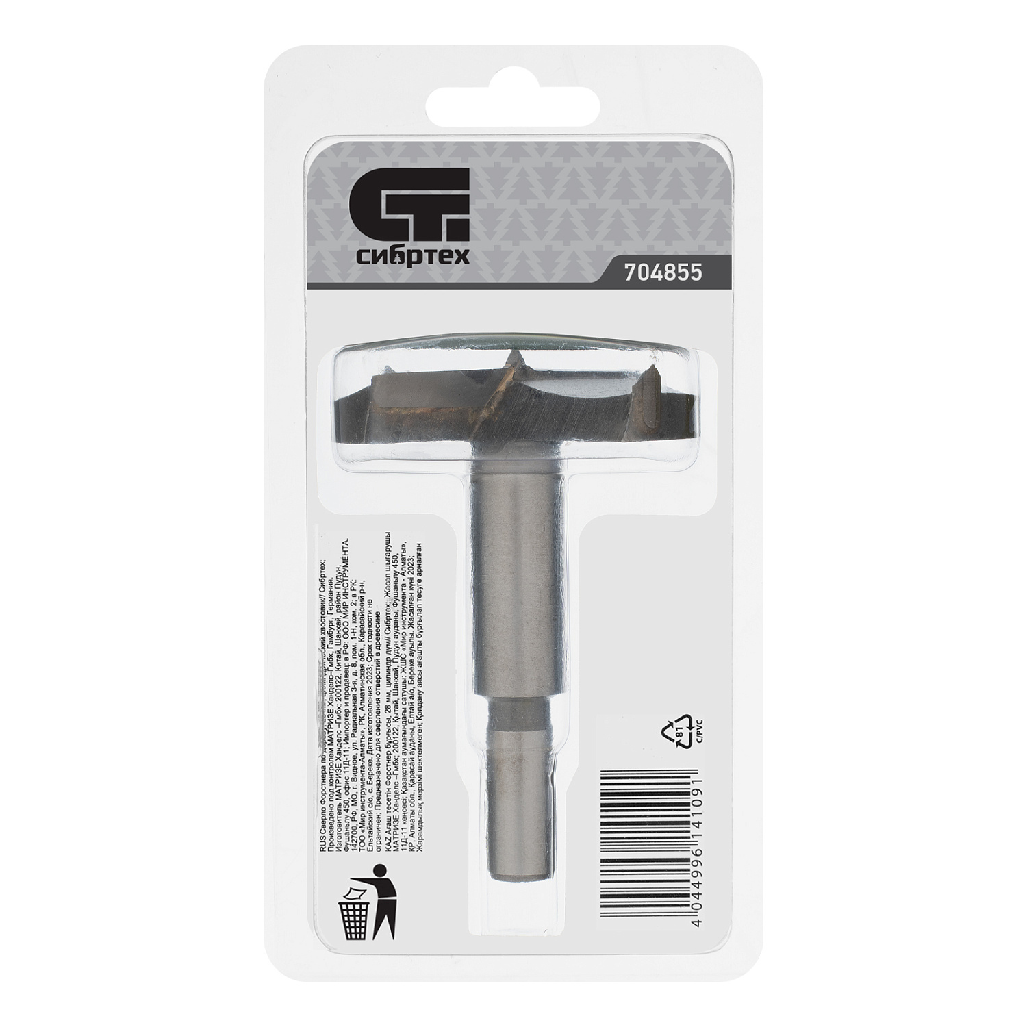 c480cb3a756526b921611f9da93bd7df782d4441_704855_004