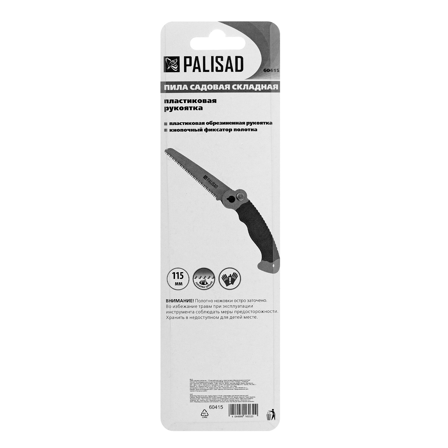 856d2eeded2e0fc7ddb6d35747d0af9c924a6184_60415_008