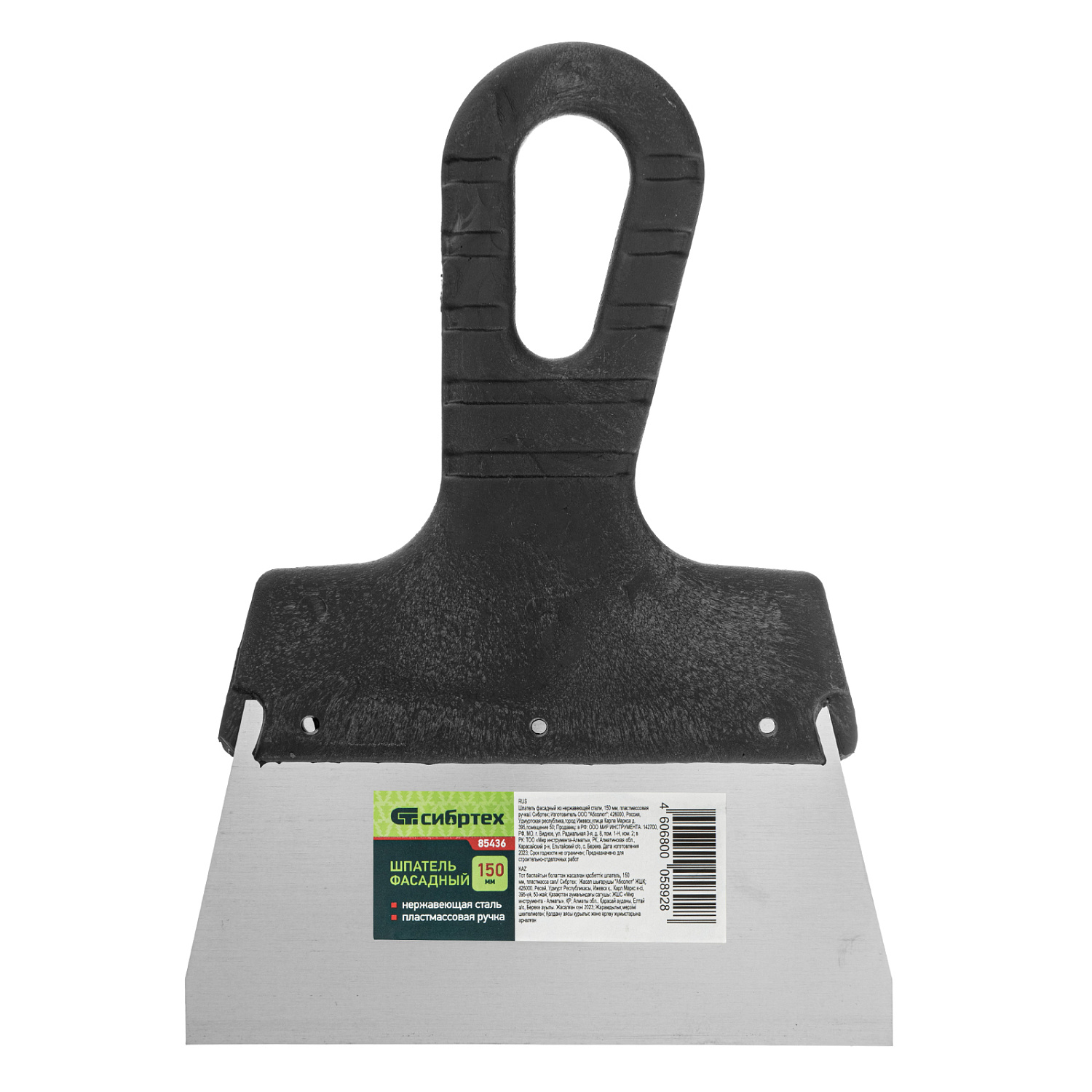 cd09860ce00b6f4349e9339987806683a14e1ec3_85436_004