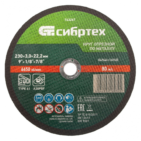 13e39cf4f02cf4d98c7ef1273532592307ba8f7a_743267_1