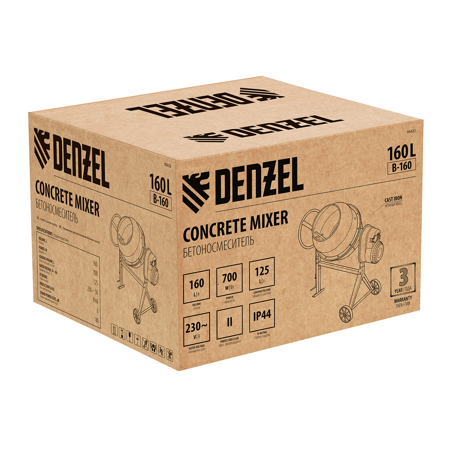 a88e29086cf6b1bb09dd8f48df8ac82504d64748_95422_009