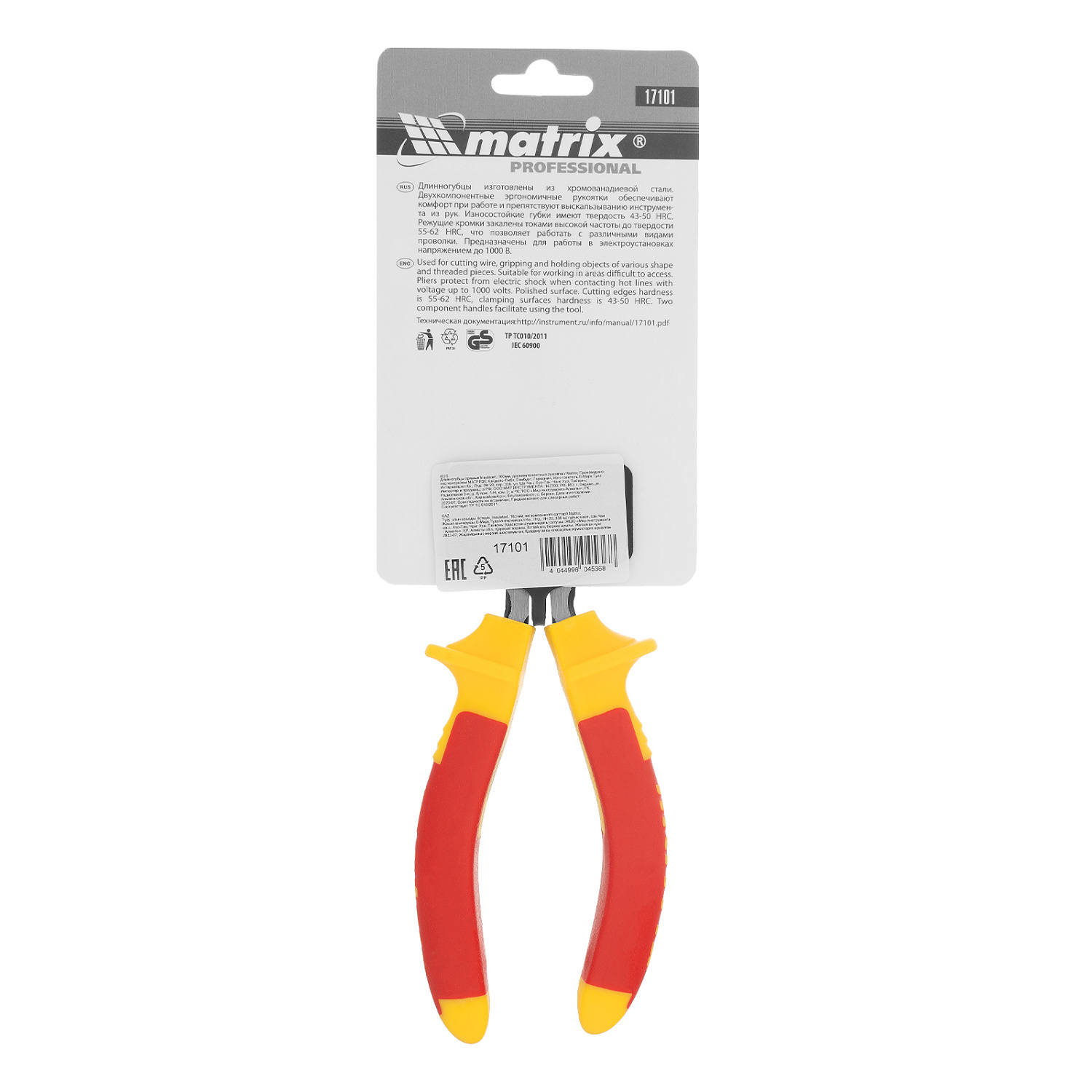 Длинногубцы прямые Insulated, 160 мм, двухкомпонентные рукоятки Matrix Professional