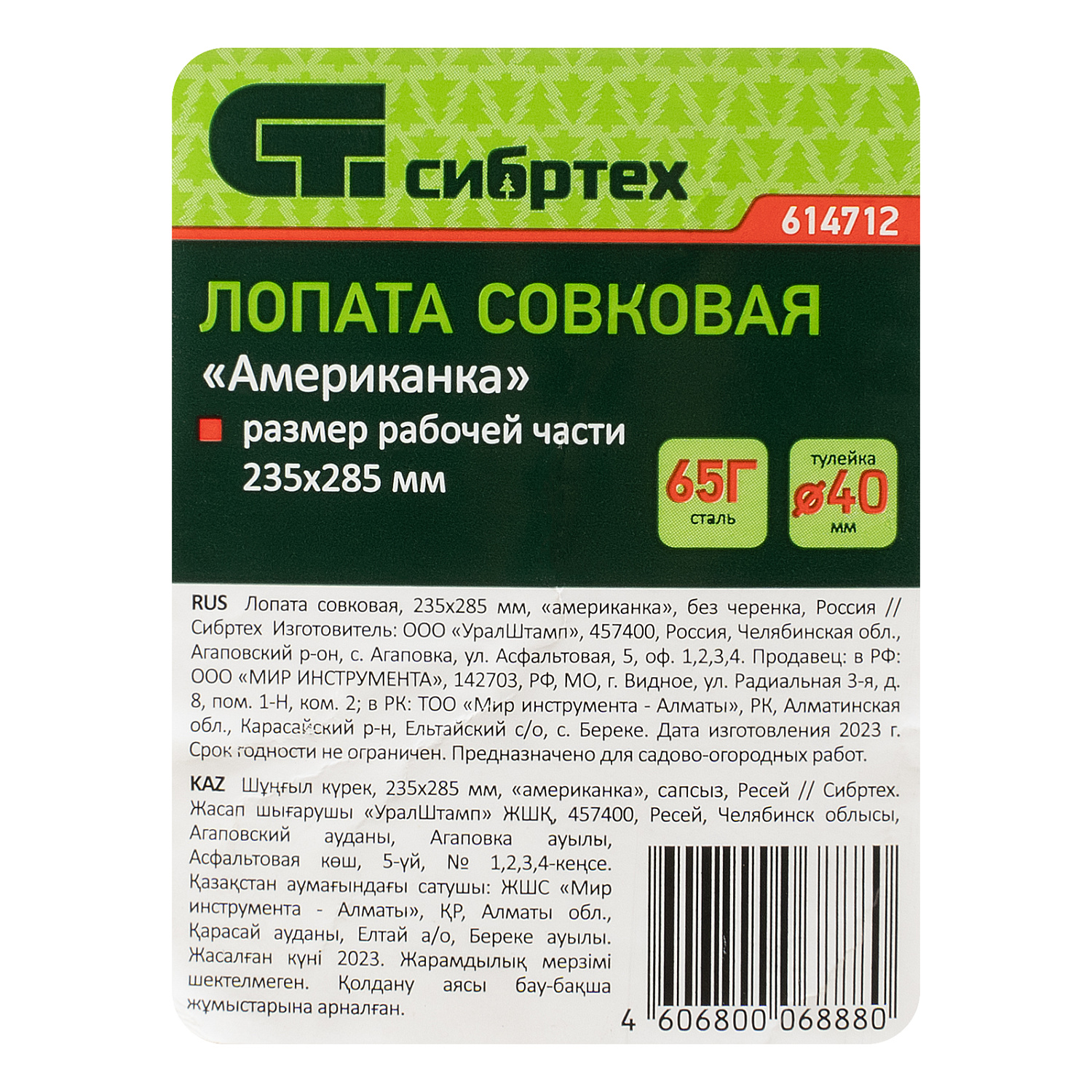 7acec1273b8960229735bf93b7cbe34823625ec1_614712_003 7acec1273b8960229735bf93b7cbe34823625ec1_614712_003