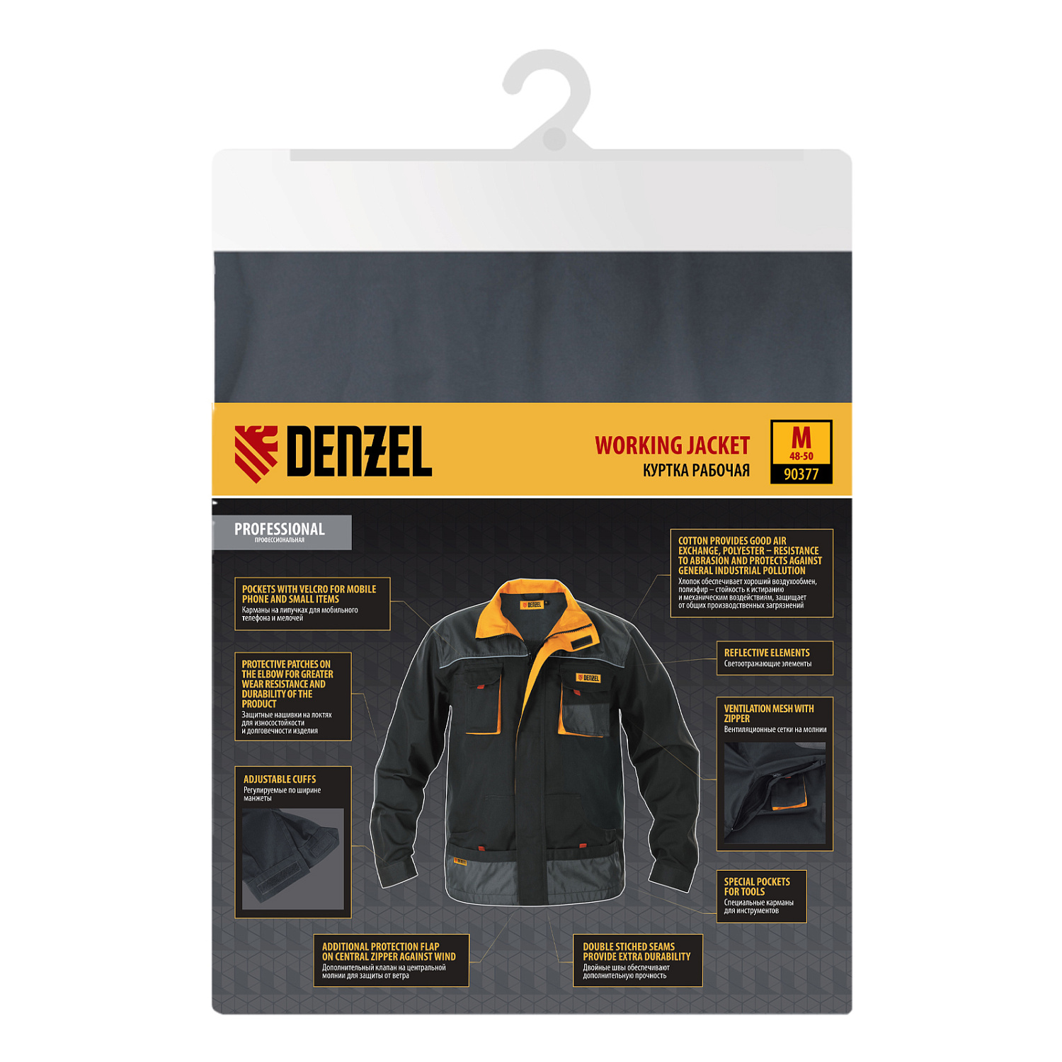 10527d70ccabe5ab096941388dddb9467562451f_90377_010