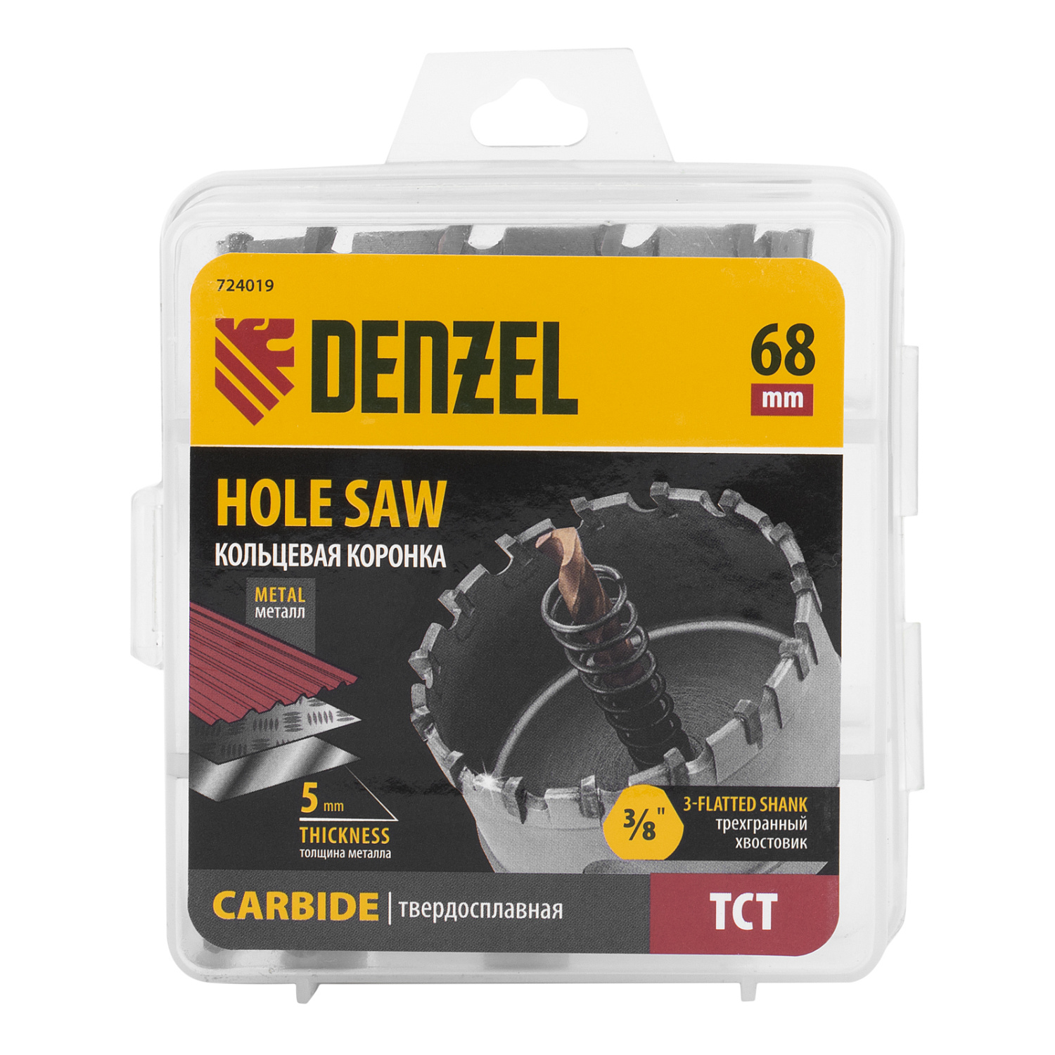 16c45be34944e4a48177cd4f001b77bb10f60617_724019_002