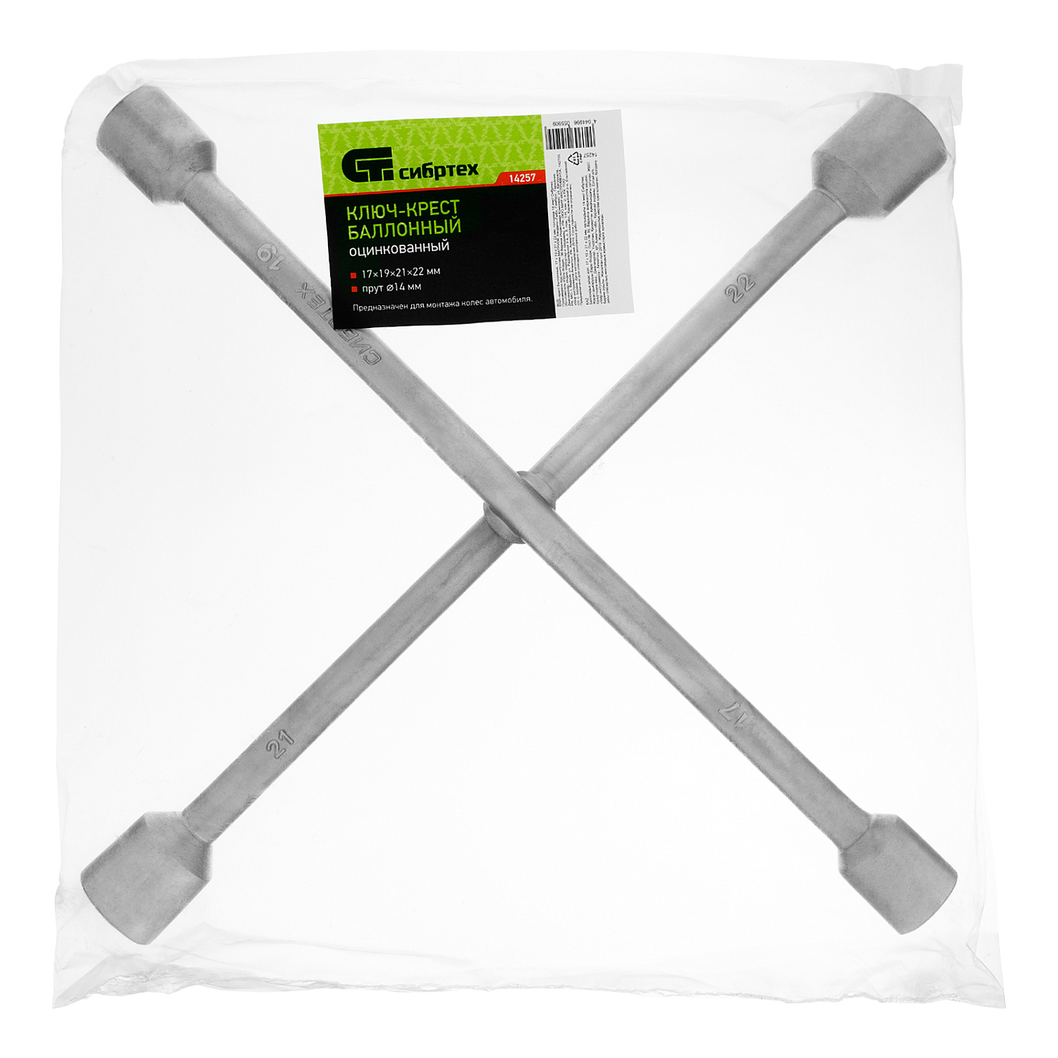 e43f14b52bd35110642c1db48dcef8e9926ed3bd_14257_4