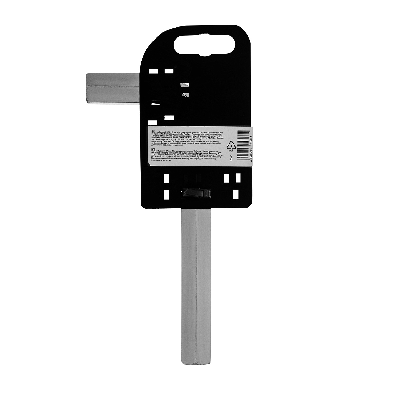 fc0c9cb92d22b6f2c51eae8c4a3e2354f73c6ee7_12348_005