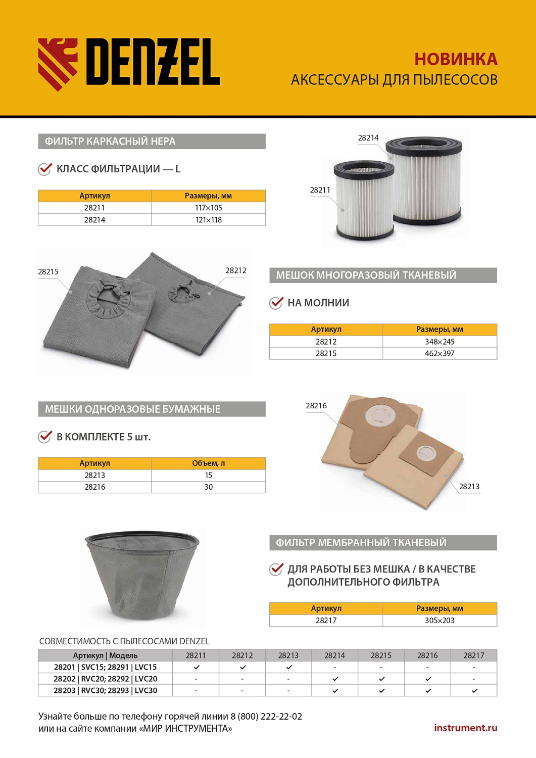 5f9577e69af001c45fb8bf8e71b54ea72c43d88c_28212_004