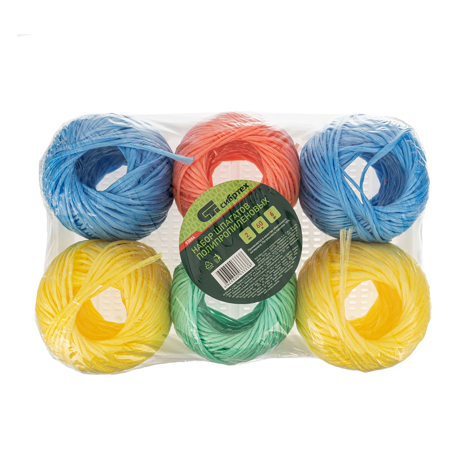 ca2119439124773b6eb60efdb649e44070698ecf_93884_002