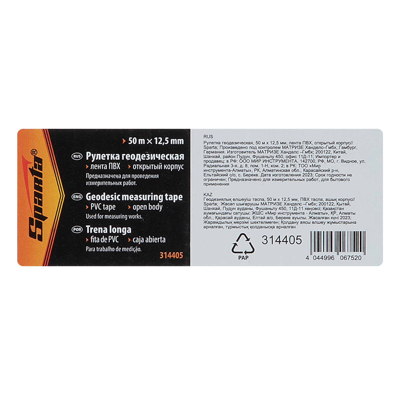 663755c4b9f135ba2303a786245bd191dd7b9811_314405_002