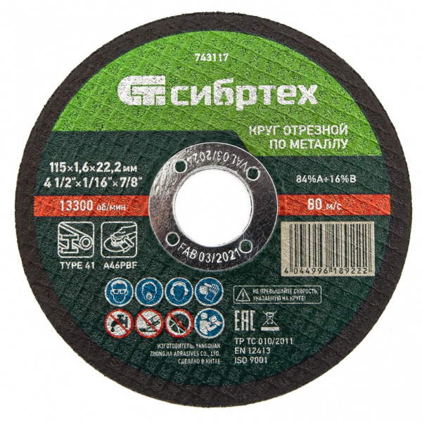 75a6734cebff3ba182628ed5dc79fbd997139e13_743117_1