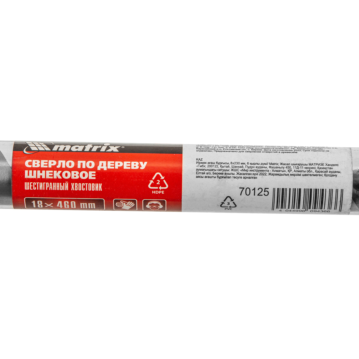 112bd683751b1664d8ffb4f0b1dc6ee295708f15_70125_3