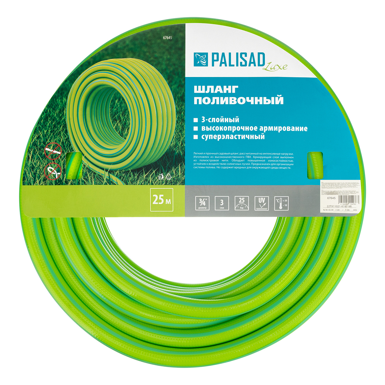 234356474f2bd48e19a7f4c9ebae38467547a0d1_67645_3