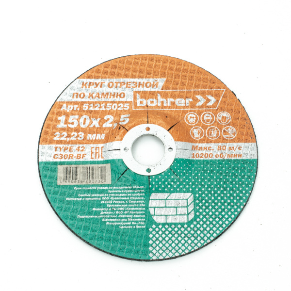 fc41786a379496b7a5cccd970900c0b2