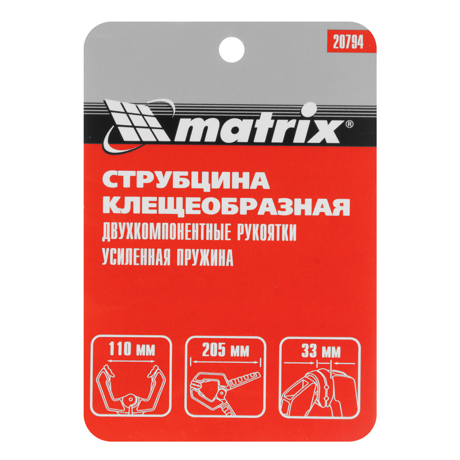 6fd9f27fcc6848034f6394335c1d053c20b80df9_20794_004